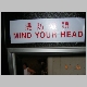 mind_head.jpg