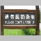 litter_up.jpg